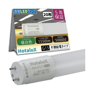 HotaluX �y2026�N4��30����10%OFF�z ECOLEDS pro FL20���� �����F 1550lm ����G13 ����LED�����v LD20T50/10/15G13-H1