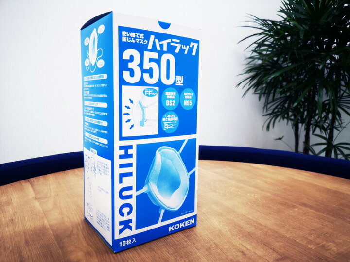 楽天市場】興研 N95 DS2 使い捨て 防塵マスク CDC NIOSH 検定合格 日本 