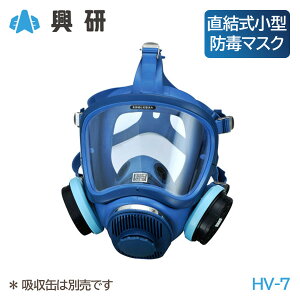  ^hŃ}XN HV-7^ KX}XN/Ɨp}XN/hŃ}XN/hǂ}XN/^}XN/DIY/ЊQ΍