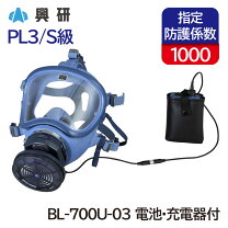 楽天市場】bl 700 haの通販