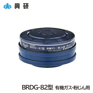  hŗpdt@tċzpی z BRDG-82 L@KXEp (1) [BL-351XEBL-711V[YΉ] ƌ荇ii G-PAPR