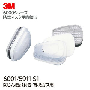 3M/X[G L@KXp z 6001/5911-S1 (6000p) 2/1g hŃ}XN KX}XN Ɨp hǂ}XN