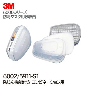 3M/X[G i2/1gj Rrl[Vp z 6002/5911-S1 i6000pj KX}XN Ɨp hŃ}XN