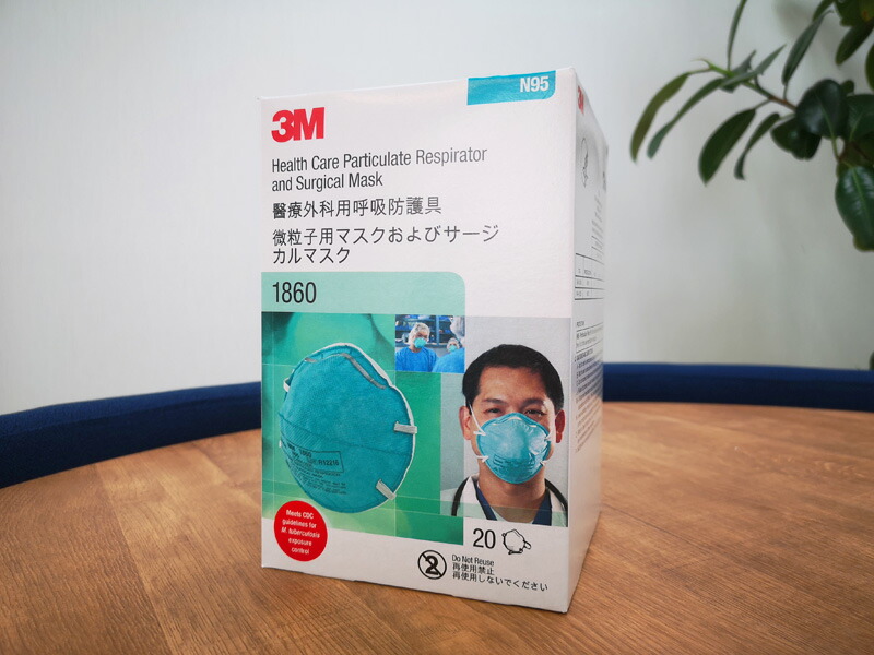3M N95 微粒子用マスク 医療用 1860 レギュラーサイズ 20枚入 カップ型 CDC NIOSH 検定合格品 | 安全モール 楽天市場店