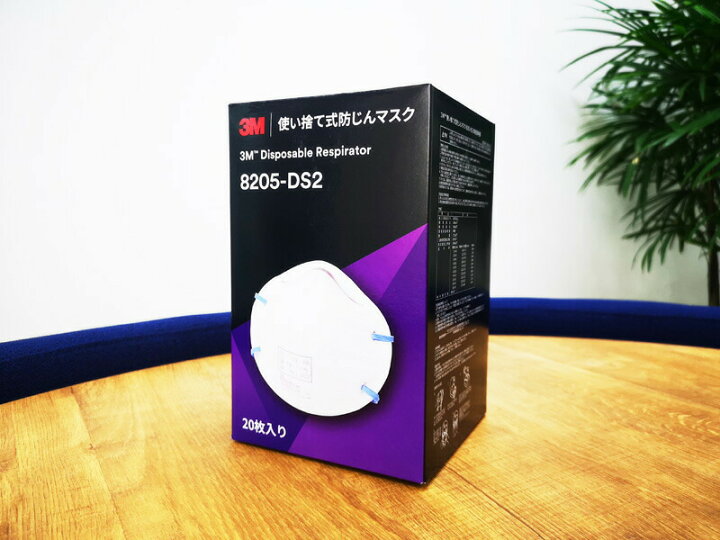 楽天市場】3M(スリーエム) DS2マスク 8205-DS2(20枚入) : 安全モール 楽天市場店 楽天市場】3M(スリーエム) DS2マスク 8205-DS2(20枚入) : 安全モール 楽天市場店