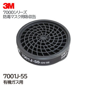 3M/X[G hŃ}XN L@KXp z 7001J-55(7700p) (1) (KX}XN/hŃ}XN/Ɨp)