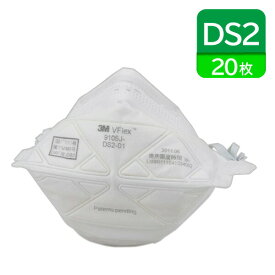 3M DS2 使い捨て 防塵マスク 日本 国家検定合格 レギュラー サイズ Vフレックス 9105J-DS2 20枚