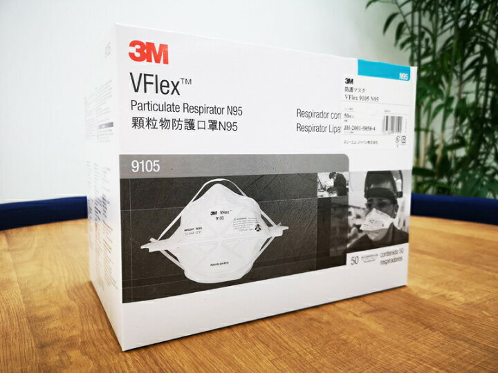 3M N95 使い捨て 防塵マスク CDC NIOSH 検定合格 Vフレックス 9105N95 50枚 安全モール 