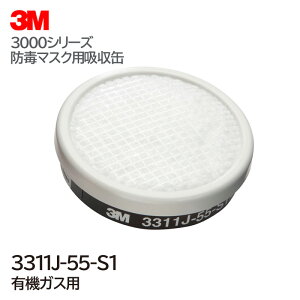 3M/X[G hŃ}XNpz3311J-55 L@KXp(ho@\L ^z 3000V[Yp) KX}XN