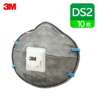 3M/スリーエム 使い捨て式 防塵マスク 9913JV-DS2(10枚入) 活性炭フィルター付 マスク PM2.5 大気汚染 火…