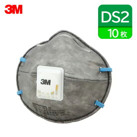 3M/スリーエム 使い捨て式 防塵マスク 9913JV-DS2(10枚入) 活性炭フィルター付 マスク PM2.5 大気汚染 火山灰対策 防じんマスク(地震対策)