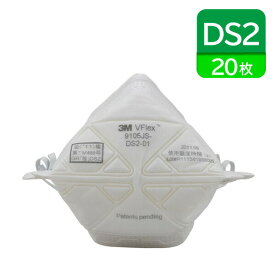 3M DS2 使い捨て 防塵マスク 日本 国家検定合格 スモール サイズ Vフレックス 9105JS-DS2 20枚