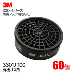 y3M/X[GzhŃ}XNpz3301J-100 L@KXp(60/1P[X) KX}XN