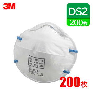 y3M/X[Gz ĝĎ ho}XN 8205-DS2 (20/1*10/1P[X(200))