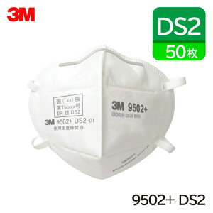 3M DS2 ĝ h}XN ƌ荇ii 9502+ DS2 50