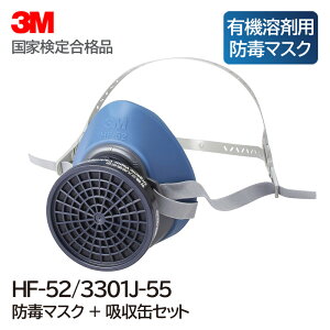 3M hŃ}XN HF-52/3301J-55 ~fBA L@n܍Ɨp (ʑ́{zʃZbg) ƌ荇ii