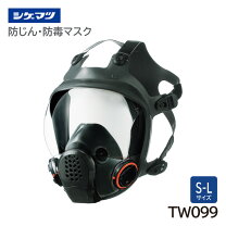 楽天市場】重松 面体の通販