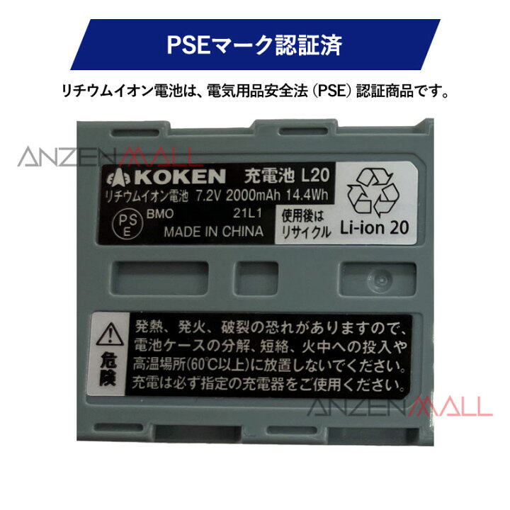 楽天市場】興研 防毒用電動ファン付き呼吸用保護具 サカヰ式 BL-711HG 