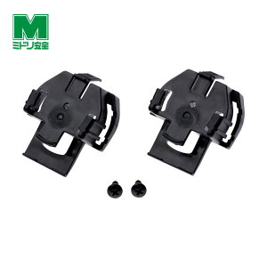 ミドリ安全 【交換用】 ヘルメット取付型 SC-23B用 アタッチメント単品 4007046904