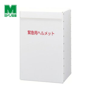 ~hS wbg[ METBOX LIGHT