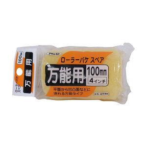 �A�T�q�y�� ���[���[�o�P�X�y�A���\�p 100mm SR-4SP 205612