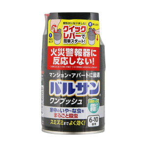 LEC �o���T�������v�b�V�����^�C�v46.5g VSHKB