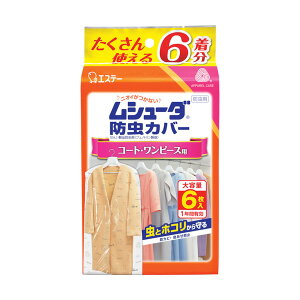 GXe[ V[_hJo[ 1NԗL R[gEs[Xp 6 ST30324