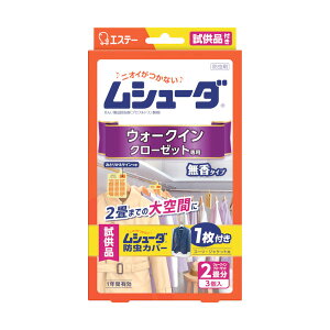 GXe[ V[_ 1NԗL EH[NCN[[bgp 3 ST30244