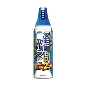 �t�}�L���[ �N���̑��[���o���A�X�v���[450ml 447750