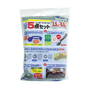 Dio Ԍ˒ւ5_Zbg O[ 212007