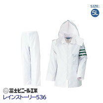 楽天市場】警備 レインコートの通販