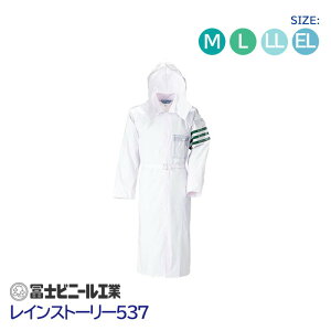 CR[g Ɩp x CXg[[ J 537 ymrj[H  TCY M L LL EL ʘr wbgΉ