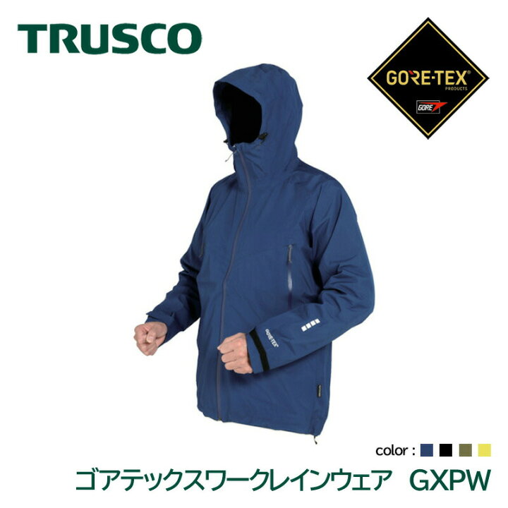 楽天市場】TRUSCO ゴアテックスワークレインウェア GXPW 上着（業務用 