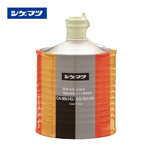 VQ}c uhŃ}XNpz(ZxKXp)CA-506/HG/AG/SO/HS 00962