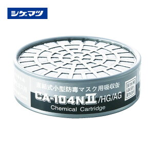 �V�Q�}�c �h�Ń}�X�N�z���ʃn���Q���E�_���K�X�p CA-104N2/HG/AG