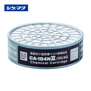 VQ}c hŃ}XNzʗL@E_KXp CA-104N2/OV/AG