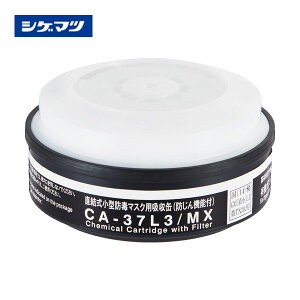 VQ}c ZxKXpz CA-37L3/MX