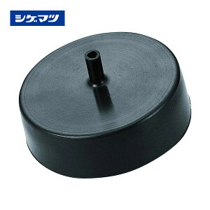 シゲマツ フィットチェッカー R10 02860