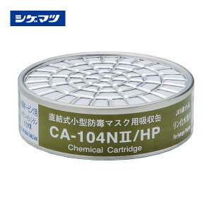 �V�Q�}�c ���������^�z���� CA-104N2/HP�p ���������f�p CA-104N2/HP