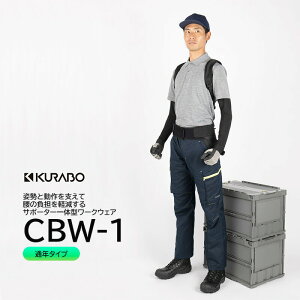 KURABO N{E AVXgX[c  Ɨp T|[^[ ̌^ EFA CBW 1  w T|[g j SS ~ 5L ʔN