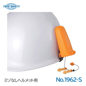 g[[Z[teB wbgtp[ NO.1962-S