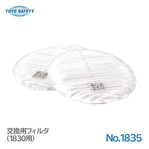 �g�[���[�Z�[�t�e�B �����t�B���^�[(2������) NO1835