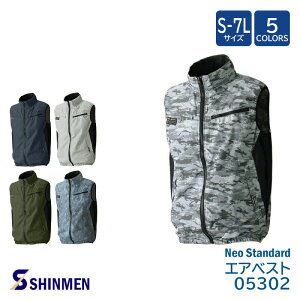 S-AIR t@tƒ iEFÂ݁j ƕ V Neo Standard GAxXg 05302