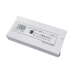 �}�C�g INFO-770�E760�p�����J�o�[�v���[�g(10��) CVP-760PI