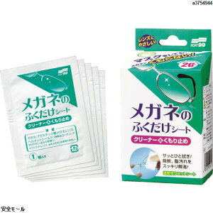 \tg99 Kl̂ӂV[g N[i[&~ 20@20162@1