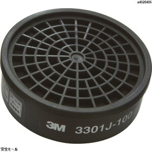 3M L@KXpz 3301J-100@3301J100@1