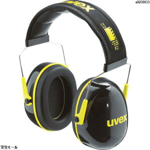 UVEX C[}t ExbNX K2 NRRl32dB@2600042@1