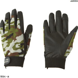 Ag t@C^b` A[~[ S@2028AMS@1o