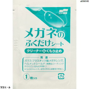 \tg99 Kl̂ӂV[g N[i[&~ 400@20175@1