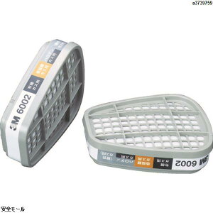 3M Rrl[Vz 6002 2@6002@1g